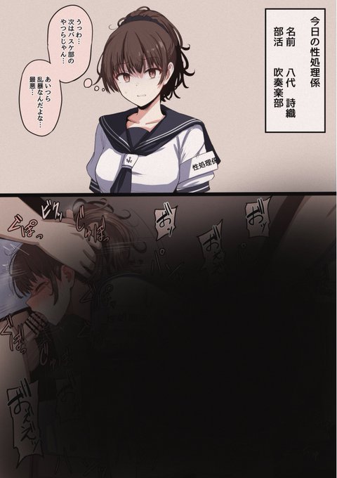 今日の性処理係1をfantiaとpixivFANBOXに投稿しました!このシリーズは飽きるまでやります💪 