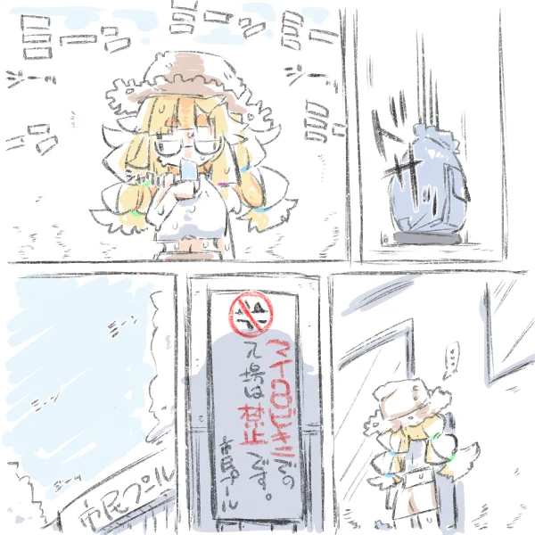 ° ω °) 夏だ! プールだ!! マイクロビキニだっ!!! 