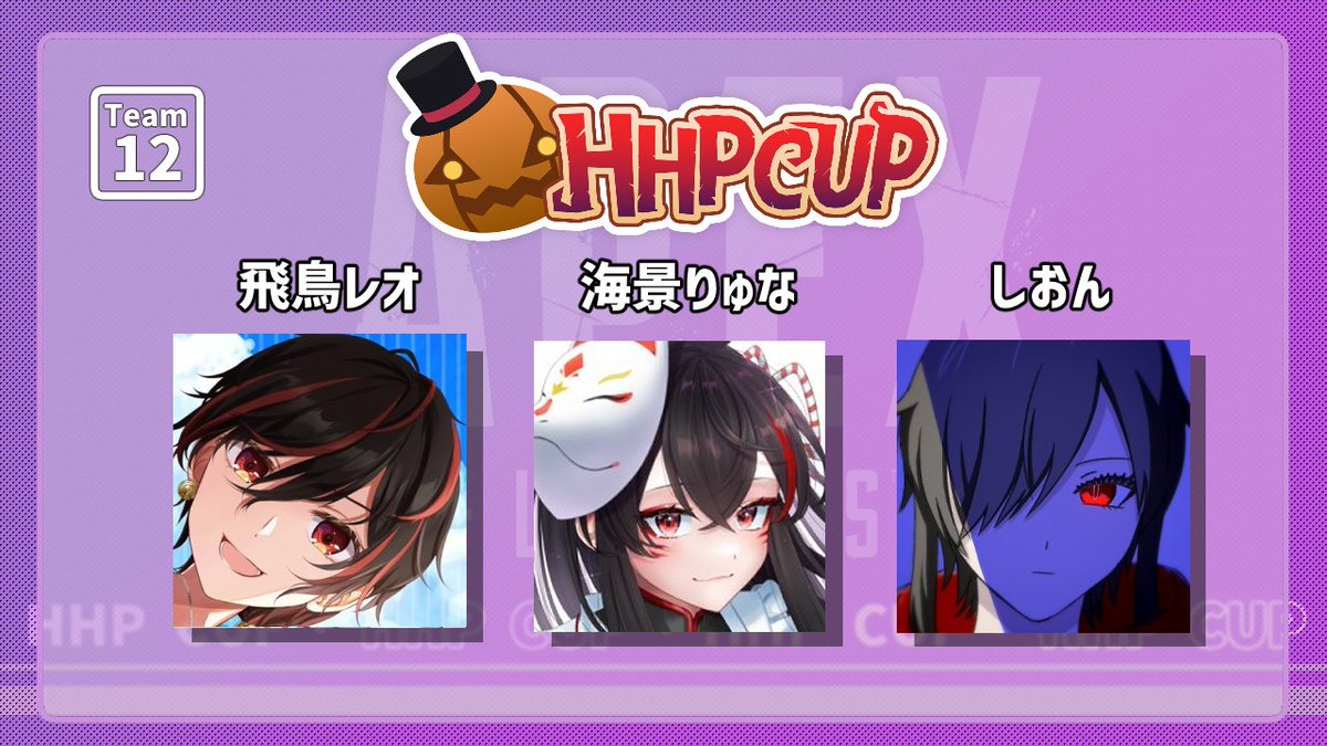 RyunaMikage's tweet photo. お知らせ
本日21時より行われる #HHPCUP に参加します!
リーダーの飛鳥レオさん、メンバーのしおんと一緒にがんばります
※3分遅延有り
https://t.co/gxGywKeeDo https://t.co/YaQMEpiVSg