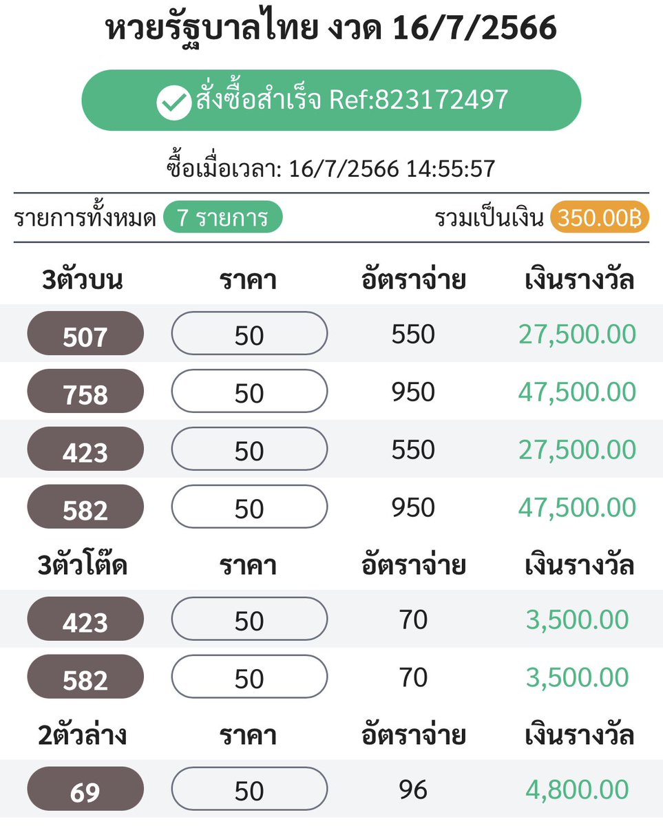 พร้อมตอบ tweet media