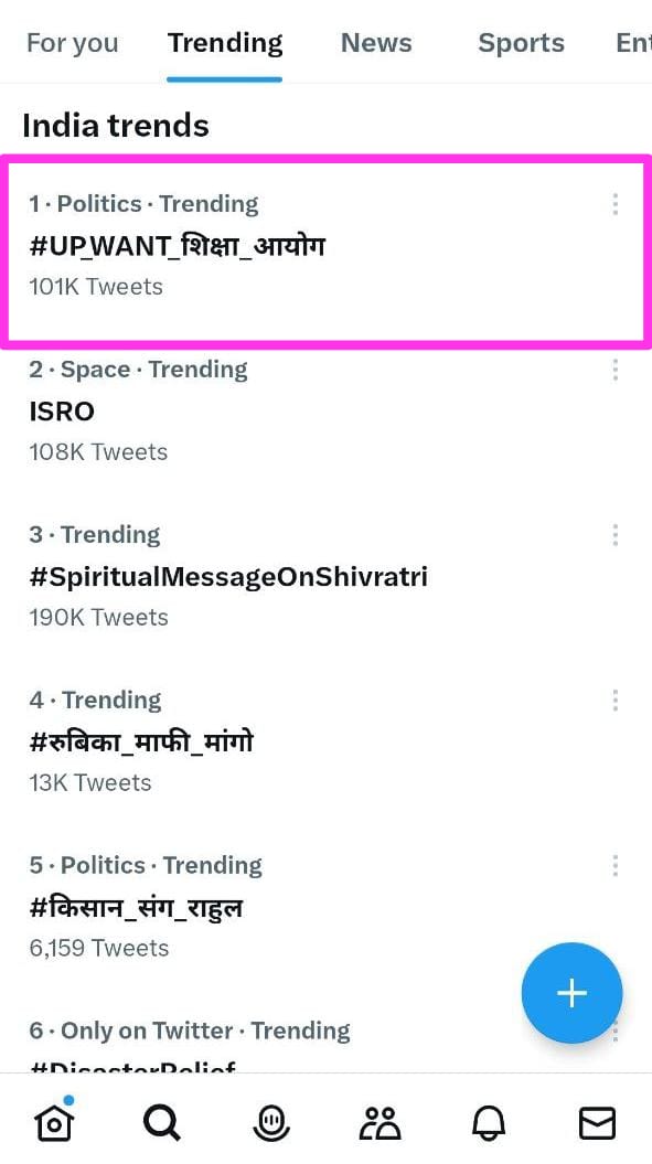 1 लाख ट्वीट पूरे होने के साथ हमारा मुद्दा इंडिया में 1 नंबर पर ट्रेंड कर रहा है ✊️🚩
#UP_WANT_शिक्षा_आयोग 
<a href="/rjluckypal/">उत्तरप्रदेश डीएलएड(बी.टी.सी) संघ</a> <a href="/Lodhi_Akhilesh1/">लोधी अखिलेश कुमार सिंह</a> @Jaykish64582126 <a href="/RajVasuYadav/">राजवसु यादव बीटीसी🇮🇳</a> <a href="/VishuYadav01/">विशु यादव (प्रदेश उपाध्यक्ष)</a> <a href="/bstvlive/">भारत समाचार | Bharat Samachar</a> <a href="/Aamitabh2/">Amitabh Agnihotri</a> <a href="/Amitkumar_102/">अमित कुमार डीएलएड/बीटीसी</a> @Akhalesh_1 <a href="/askrajeshsahu/">Rajesh Sahu</a>