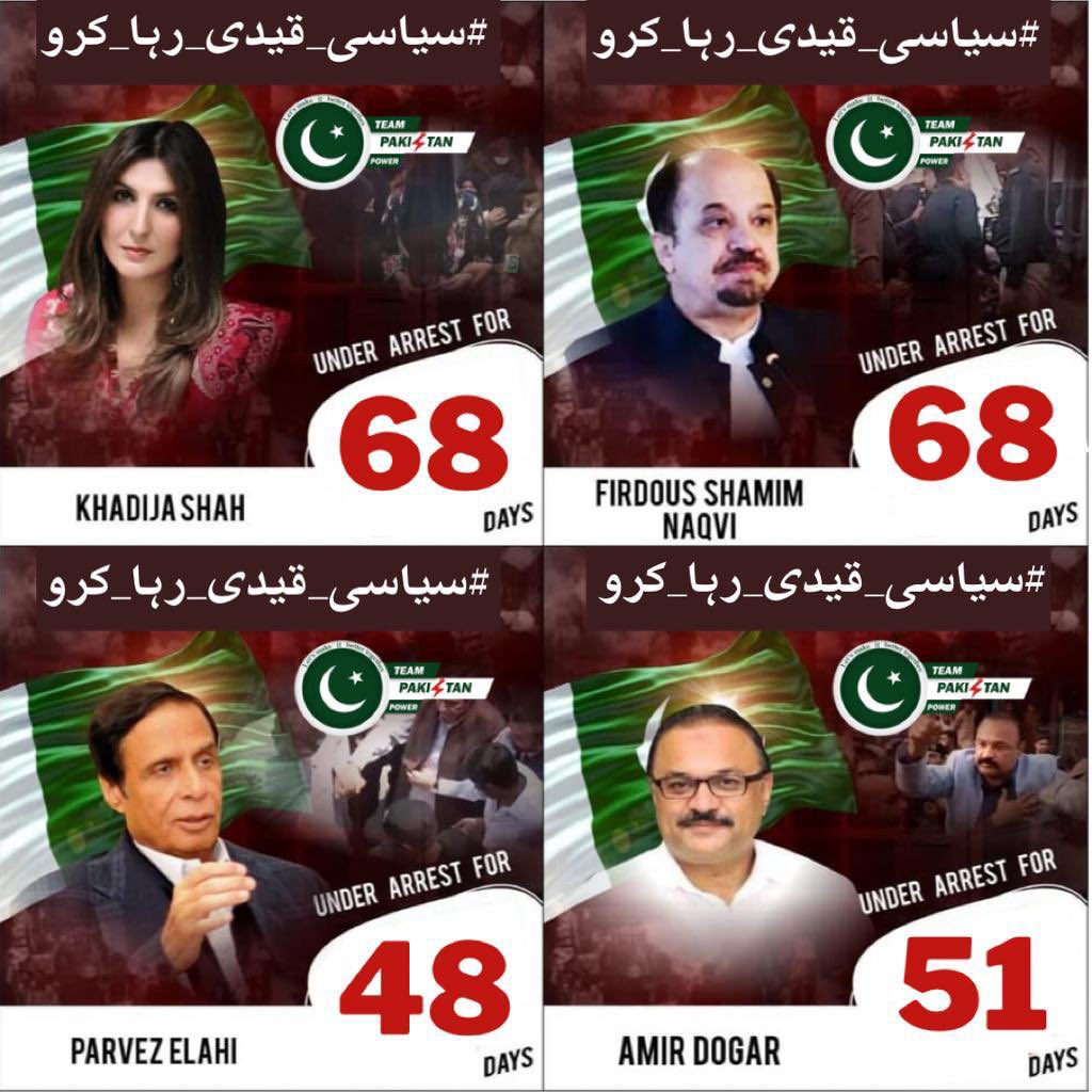 SaffinaEllahi1's tweet photo. A pinhole view; percentage of our party leadership and our activists who are being unlawfully held. Let’s jump to the the bigger picture.
10,000 are held. Other party leadership pushed to conceal themselves in order to avoid illegal arrest/abduction. 
When I iterate this to someone here in UK their facial expression indicates confusion - how can that possibly be, then shock.
I won’t stop shouting about it until sanity prevails in some fashion in Pakistan.
#سیاسی_قیدی_رہا_کرو