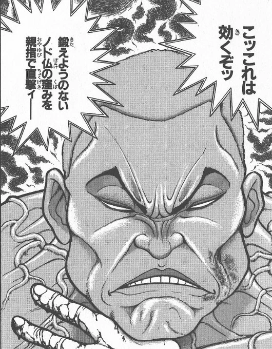 俺は酒を飲むと女性を口説き始めるので、困ったときは喉仏を親指でグッと押してあげてね♡
