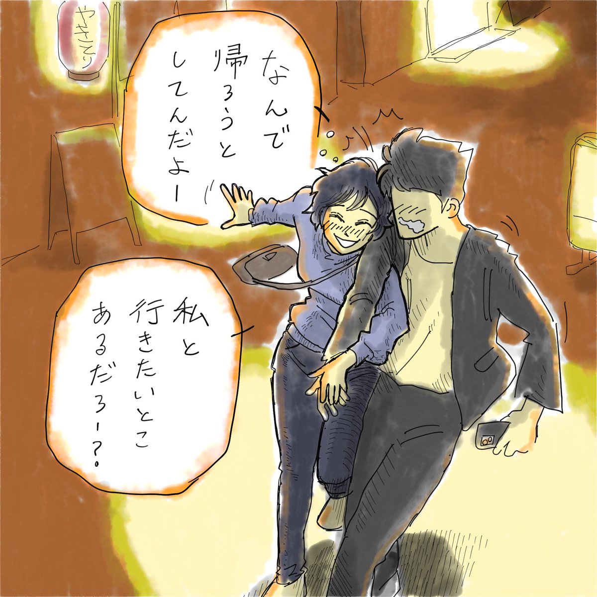 理性ブレーキ余裕でぶっ壊してくる⚠️

#身近な人のキュンときた仕草 
#コルクラボマンガ専科 