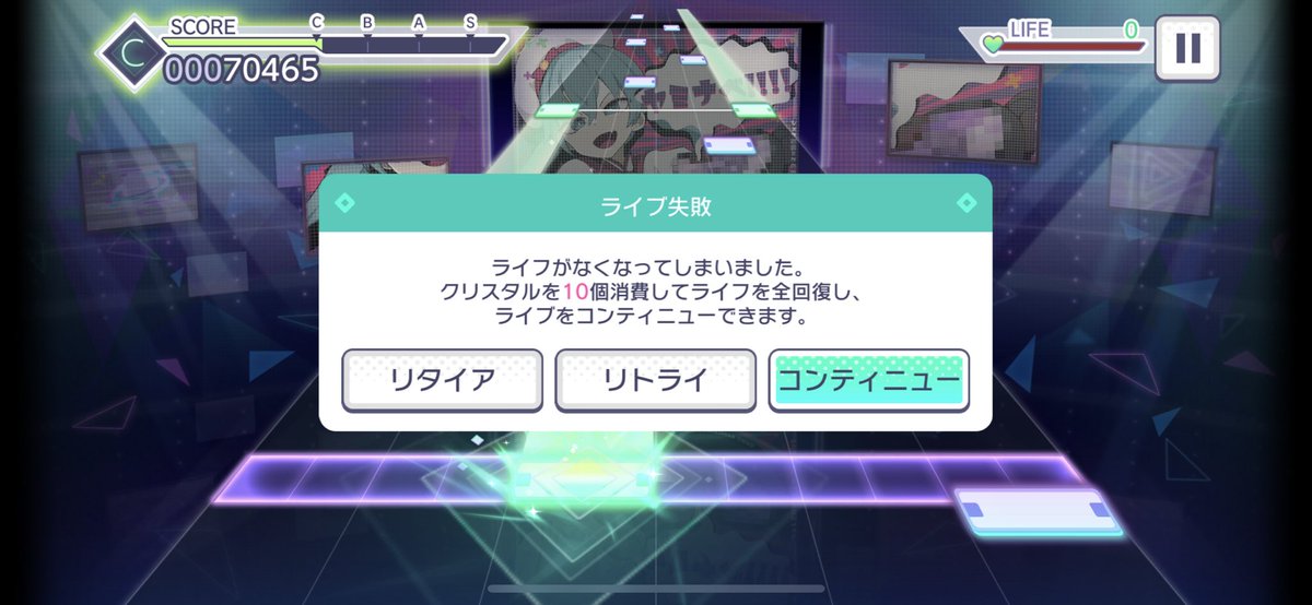 久しぶり
プロセカ