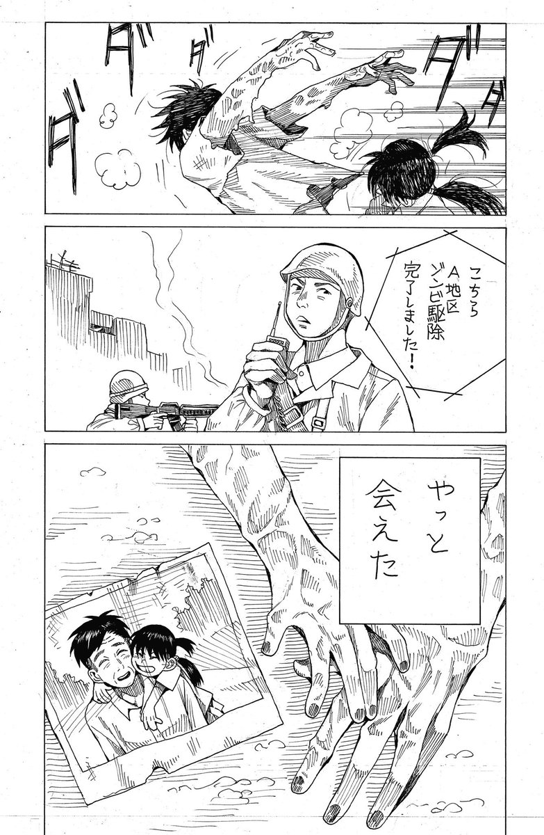 ② 