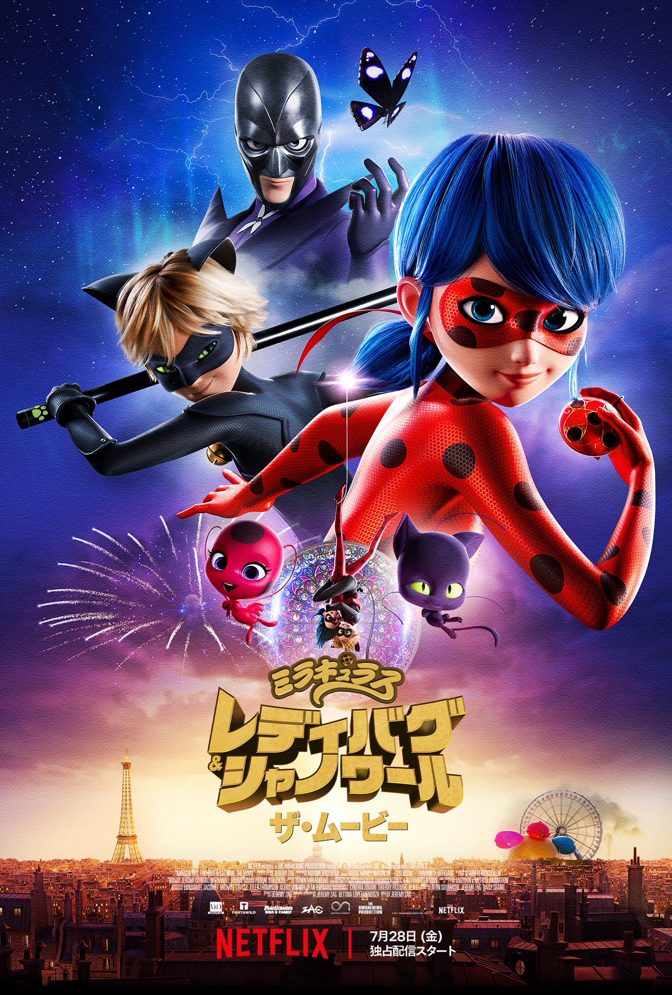 Disney - ミラキュラス レディバグ&シャノワール ミラキュラス レディバグ＆シャノワール公式 on X: 
