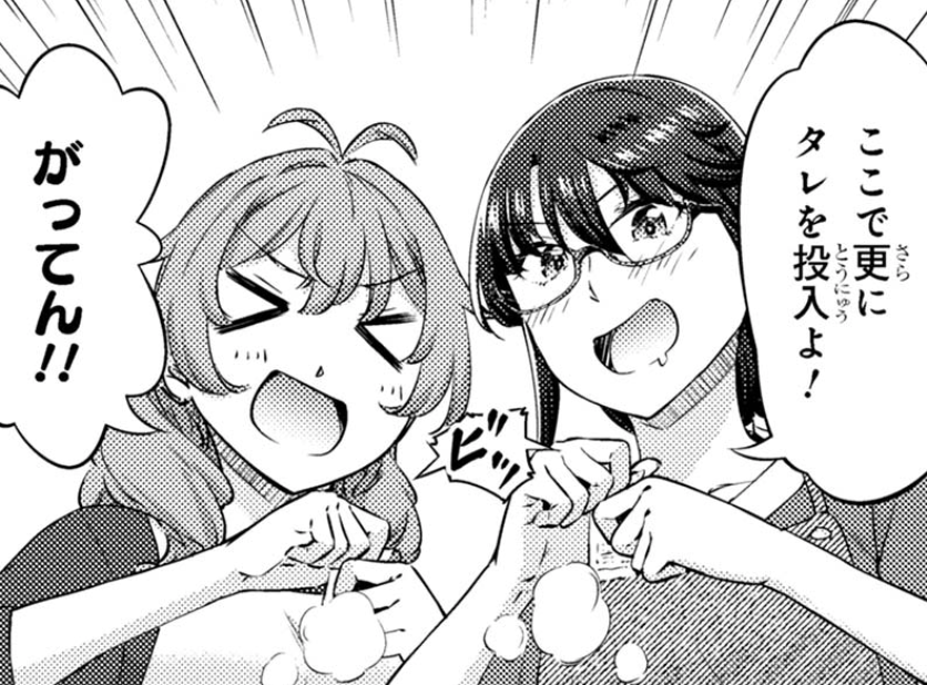 #三連休はフォロワーさんが増えるらしい  柚子桃さんのめしもの漫画で原作とか構成をやりながら、ウマ娘とか気楽に描いてます(4枚目は画・柚子桃さんの商業連載漫画のコマ)