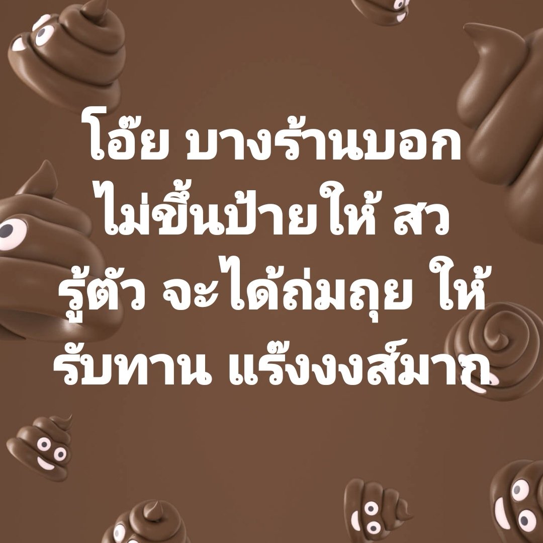 R_TEE_TEE's tweet photo. แร๊งงส์มากกก ระวังแดก ?
#เมียน้อยสว #ธุรกิจสว https://t.co/mBwhzKXI15