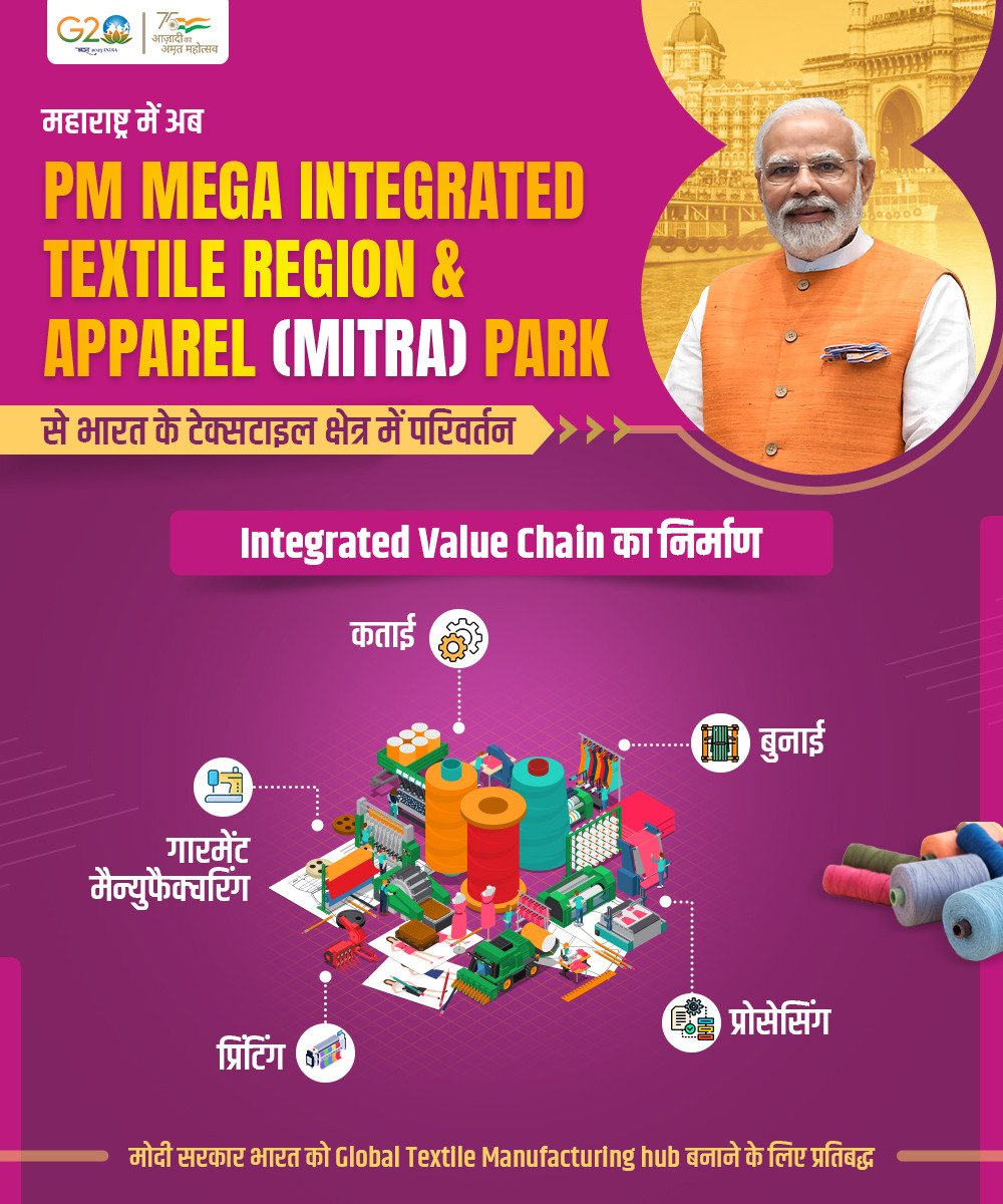 SatishKhilari2's tweet image. #PragatiKaPMMitra 
#NarendraMod