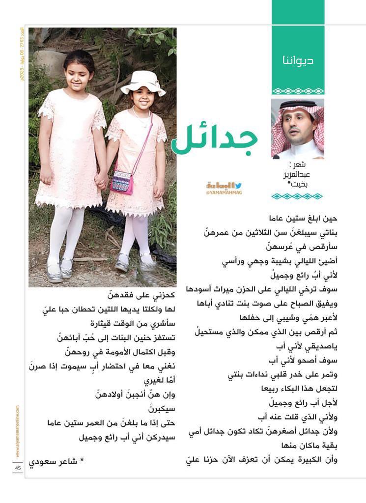 majeedzhrane's tweet photo. منذ زمنٍ ، لم يهزّني شعرٌ كهذا الذي أفقت عليه ، سلامٌ عليه . https://t.co/XZS3rRtBNm