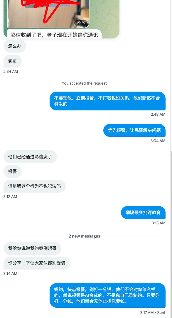 lidang 立党 (劝人卖房/学CS/买SP500/纳100/OpenAI/Anthrop第一人) tweet media