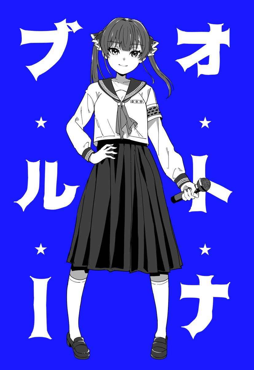houshou marine 1girl school uniform solo twintails skirt microphone hand on hip  illustration images