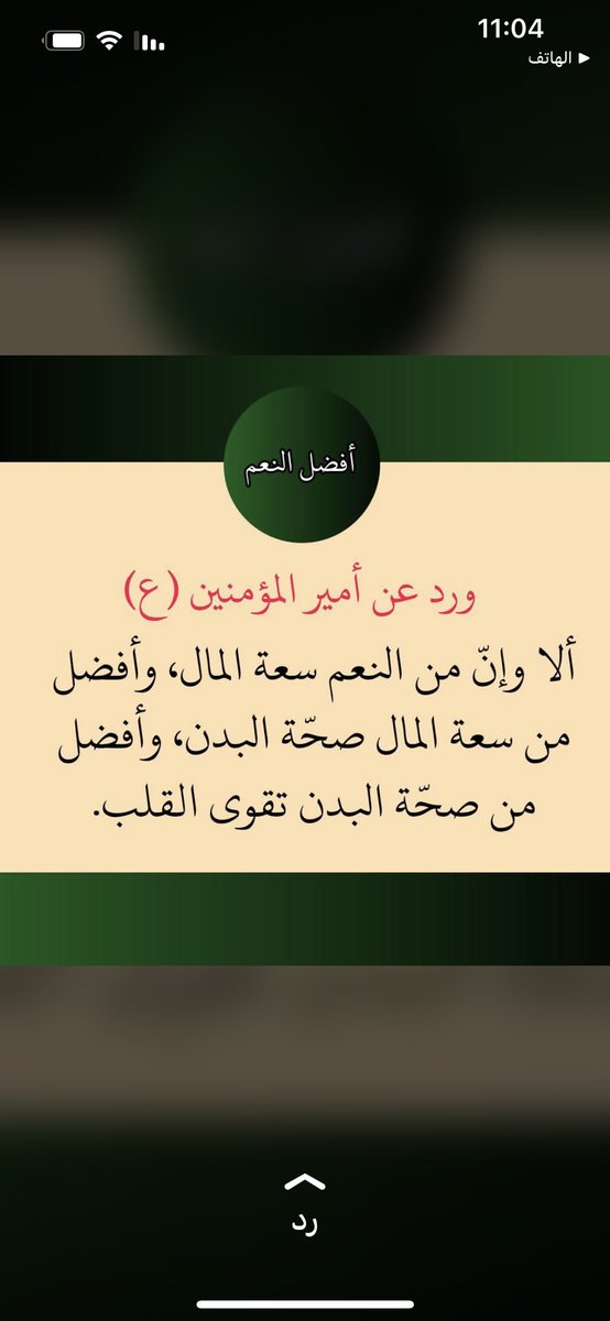 Fuad72Fuad's tweet photo. https://t.co/yKd2Nxzx3D