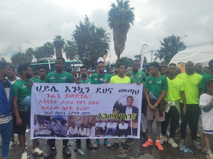 ደሜቼ ትለያላችሁ የጉራጌ እንቁዎች  ክብር ለሰጠን ክብር እንሰጣለን
#ጉራጌ_ክልል_ነው 
ለሀይሌ ገብረ ስላሴ አድርሱልን ሁላችሁም #share #ሼር #ጉራጌ #Ethiopia