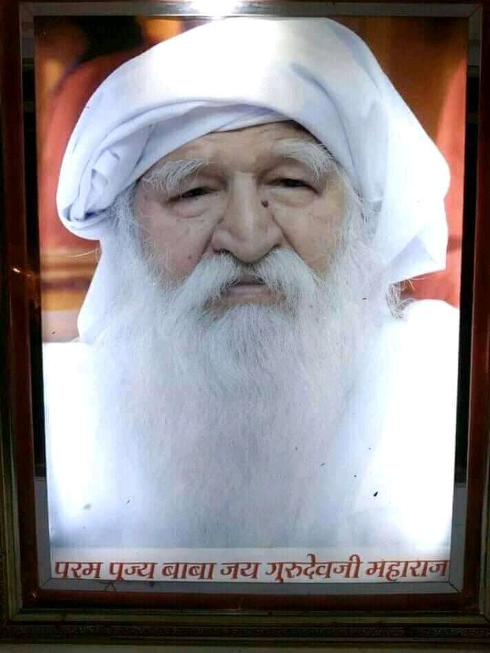 If you are going for the Guru darshan through eyes and listen to Guru's words through hearing. Relex in all types of problem.
Jaigurudev
Rpsunnao
विश्व गुरु हो भारत देश                  #गुरु_पूजन_का_यह_उद्देश्य