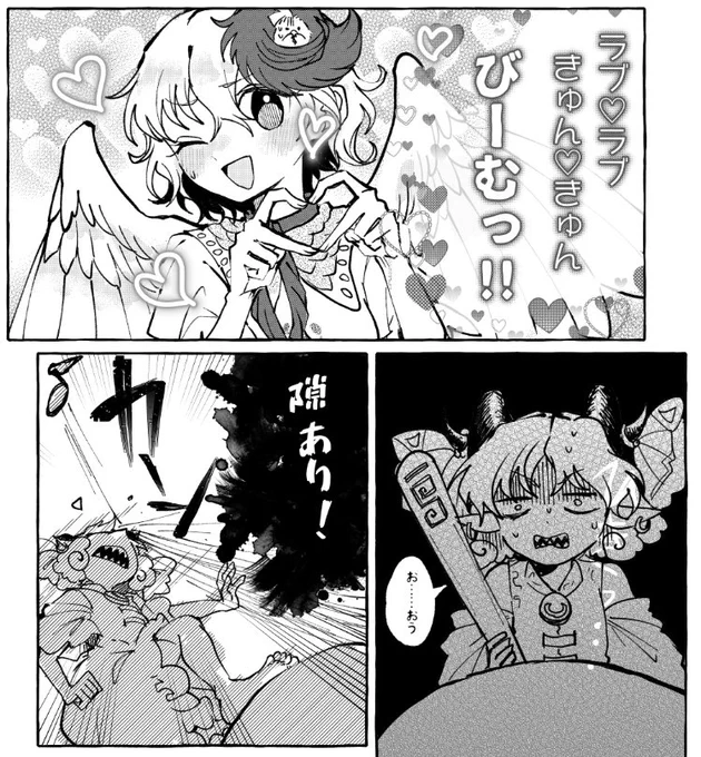 秋の原稿ももりもり描いてます 例のクソ漫画の番外編ですが、新作とのタイミング色々おしマイケルすぎるので開き直って好き放題してます
こっちの告知は9月くらいから 