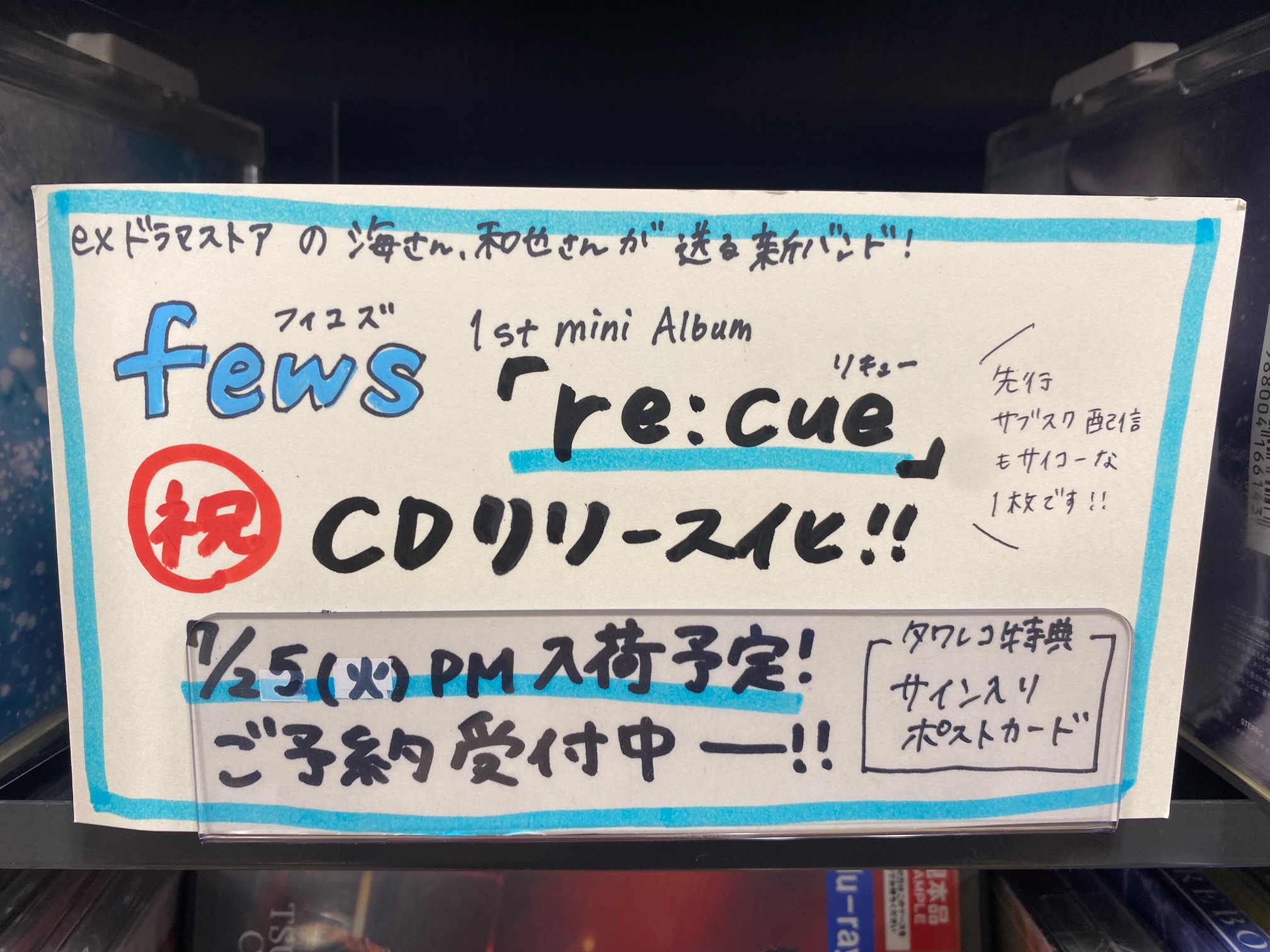 タワーレコード錦糸町パルコ店 on X: 