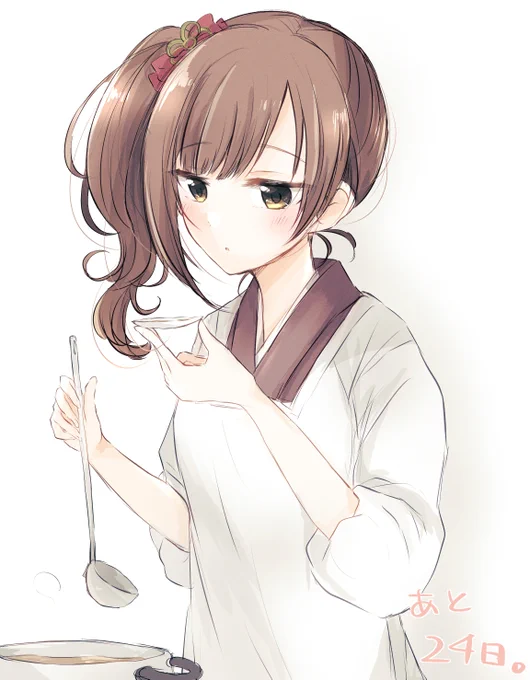 あと24日。 今日は割烹着姿の響子ちゃん  #響子誕カウントダウン2023
