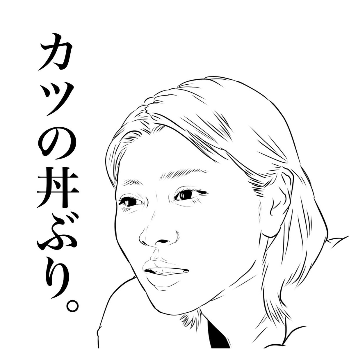 ito_the_camp's tweet photo. 今日なにを食べるか話し合う時に使うスタンプ作りました。

塩入冬湖の食べ物パーティー
https://t.co/eMwcWEt2ko https://t.co/roKb0qQUxi