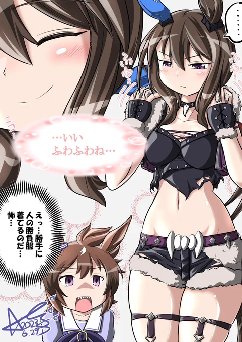 #三連休はフォロワーさんが増えるらしい 最近新作ペース遅くて恐縮です。