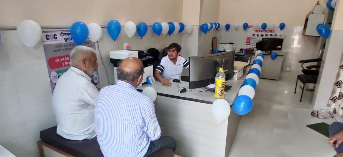 <a href="/CSCUttarPradesh/">CSC Uttar Pradesh</a> Celebrating #CSCDiwas on 16th July 2023 on the occasion of CSC-SPV foundation day.
#CSCDiwas 
<a href="/CSCegov_/">CSCeGov</a>