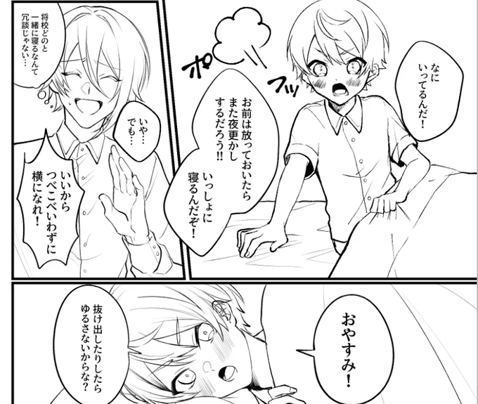 一生完成しない… 