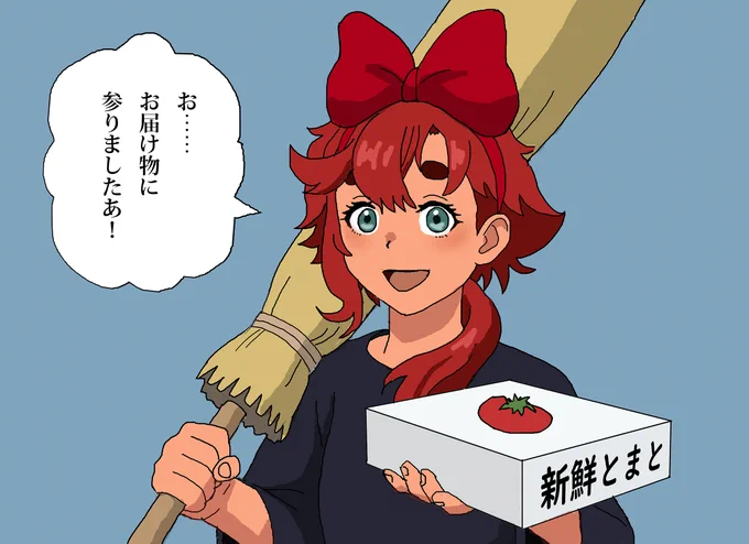 魔女の宅急便を始めたスレッタちゃん #水星の魔女