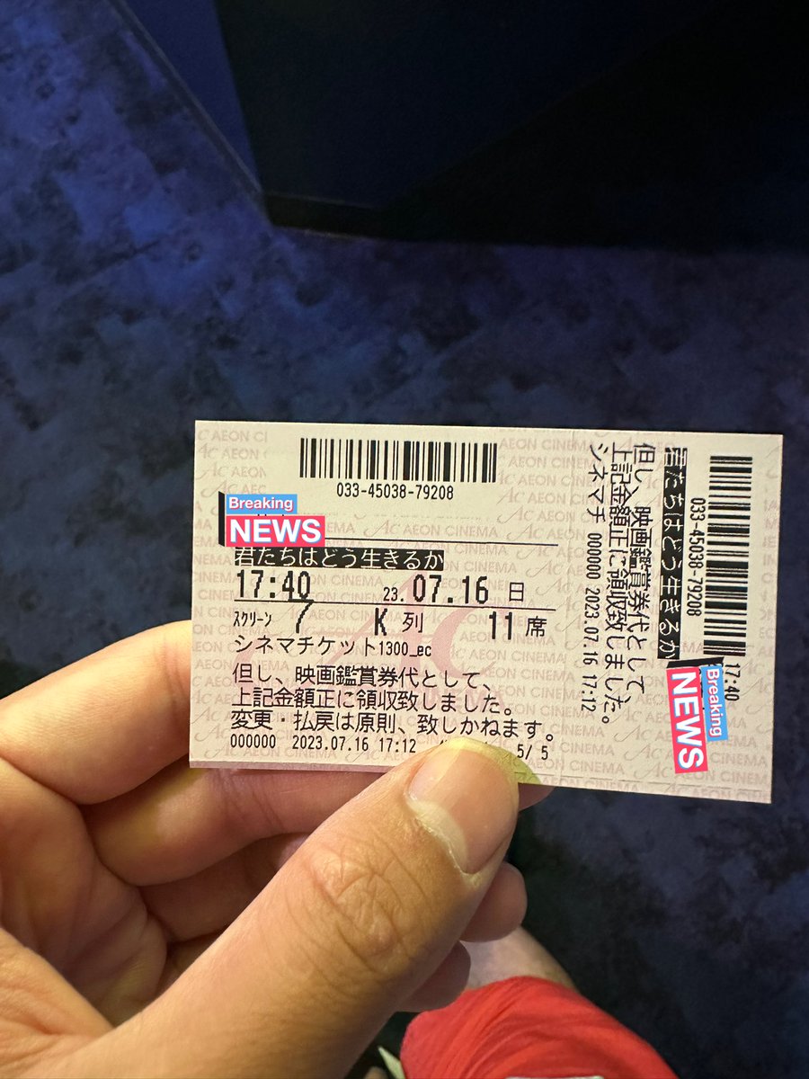 soO2F7Om3GbY92F's tweet photo. 話題の映画に行ってみたいと思います！
#君たちはどう生きるか https://t.co/yP4w1nbfgu