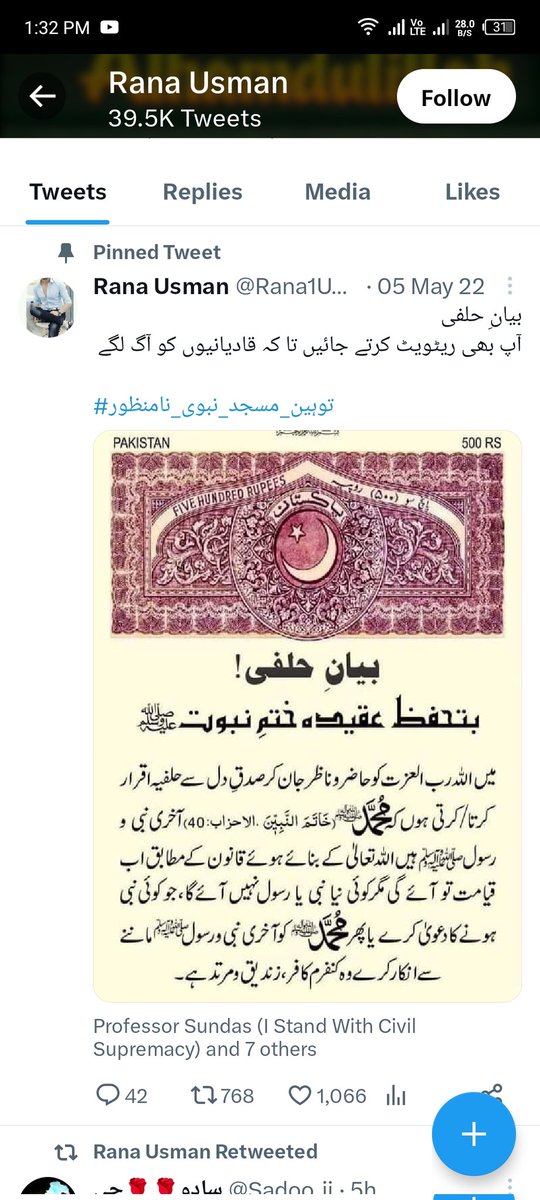 herts5213's tweet photo. یہ دو ٹوئٹس ھمارے معاشرے کے دوغلاپن کی بھر پور عکاسی کرتی ھیں۔ https://t.co/BzfZubtJ1U