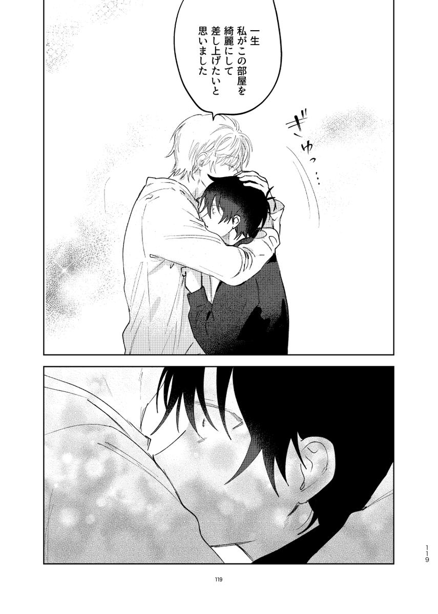 (7/10)