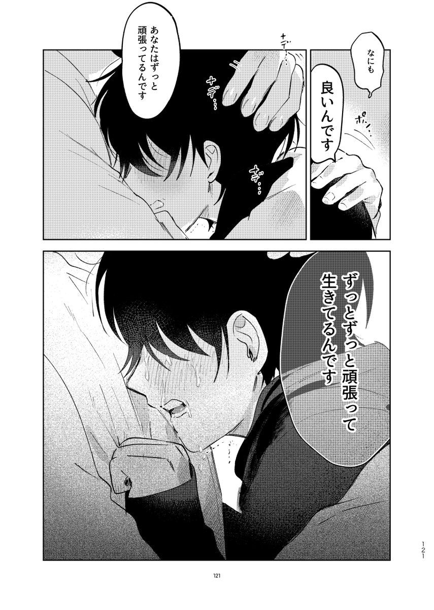 (7/10)