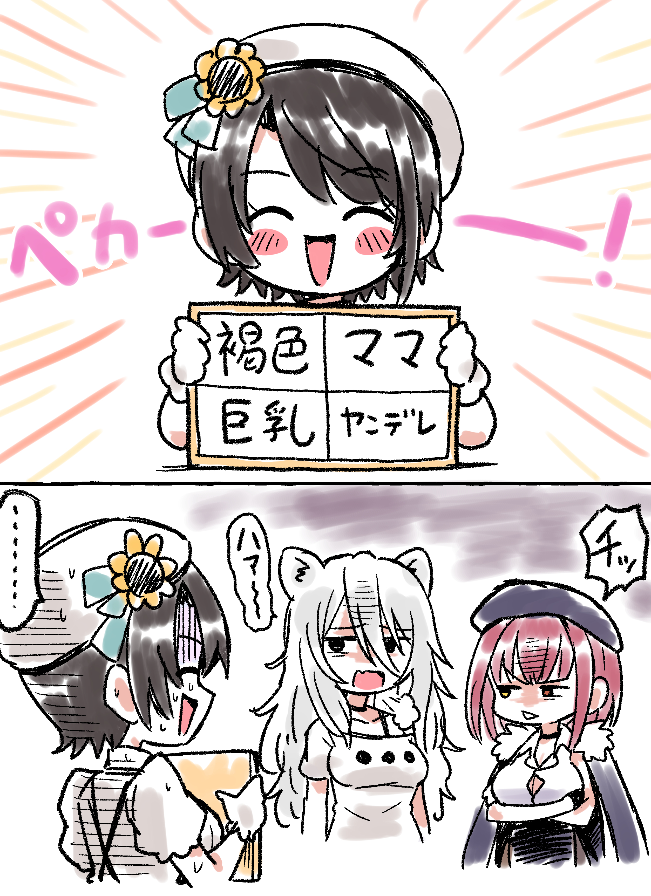 大空スバル SP プロテインザスバル プロテインザスバル 大空スバル(HOL/W91-016) | U | ドラゴン