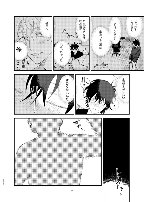 (2/10)