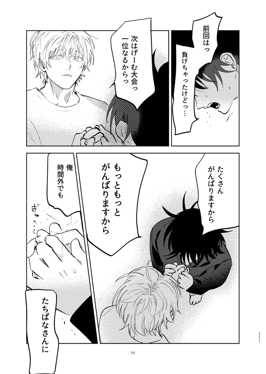(4/10)