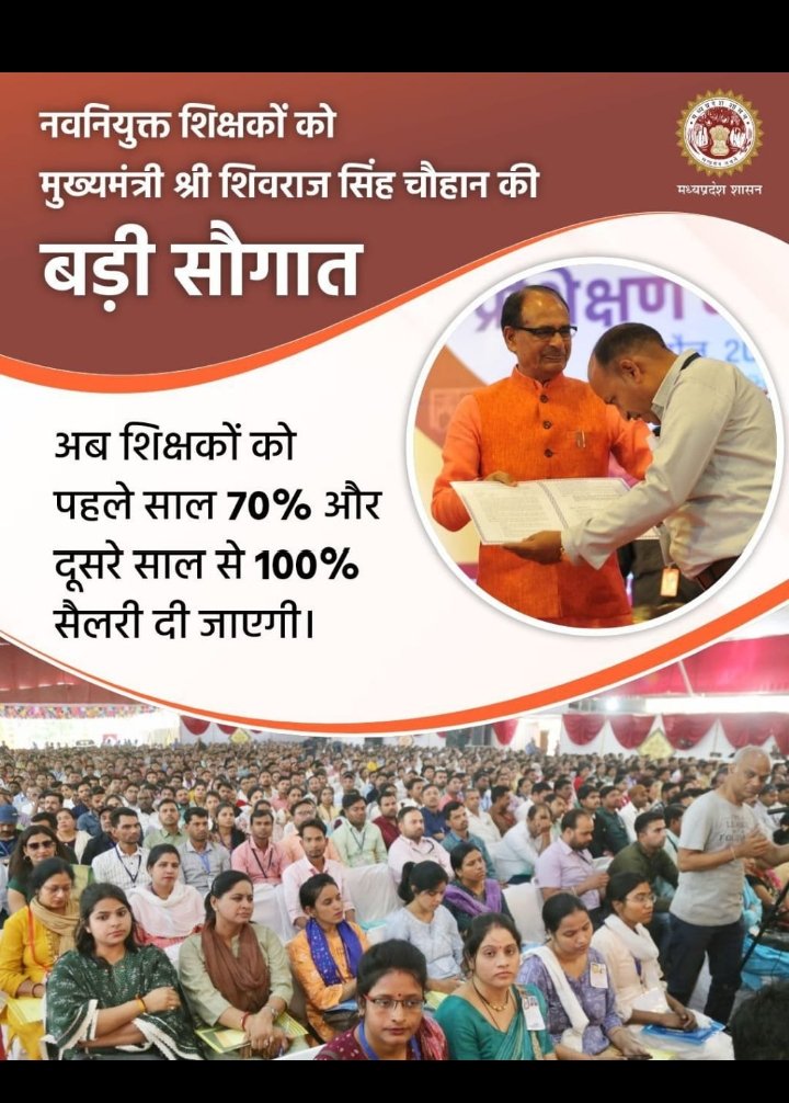 manoj63420's tweet photo. #100_फीसदी_वेतन_का_आदेश_जारी_करो।#100_फीसदी_वेतन_का_आदेश_जारी_करो
#100_फीसदी_वेतन_का_आदेश_जारी_करो।#100_फीसदी_वेतन_का_आदेश_जारी_करो
#100_फीसदी_वेतन_का_आदेश_जारी_करो।#100_फीसदी_वेतन_का_आदेश_जारी_करो
#100_फीसदी_वेतन_का_आदेश_जार���_करो।#100_फीसदी_वेतन_का_आदेश_जारी_करो https://t.co/JOjM3Wbks5