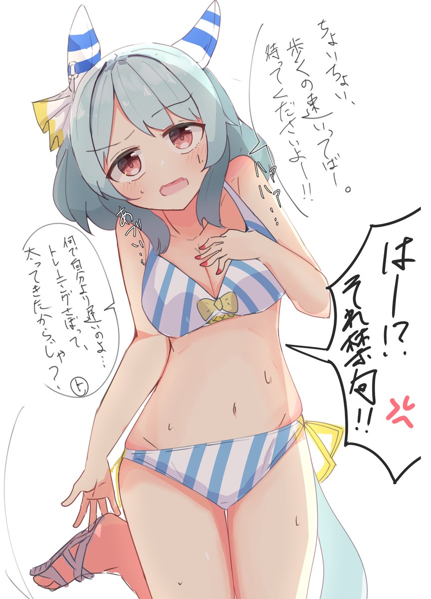 暑い日の水着のヒシミラクルちゃ… #ウマ娘