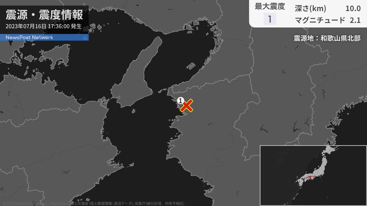 EQAlertJP tweet picture