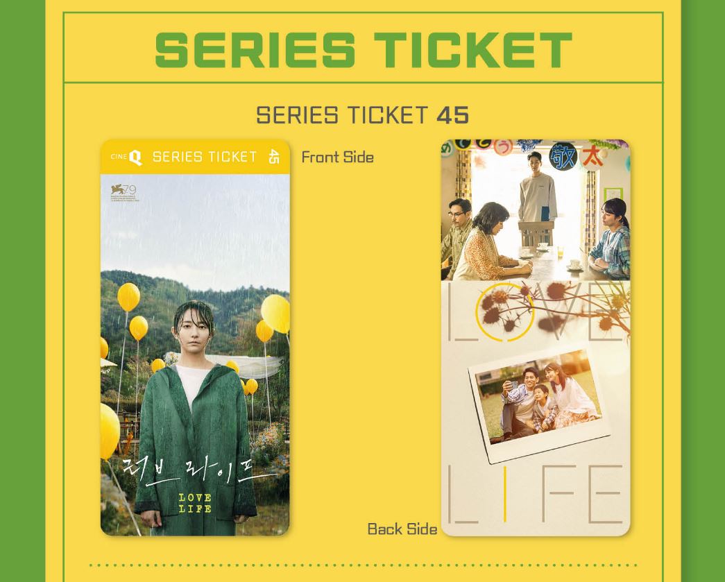 👉 굿즈대리수령 ✔️ <러브 라이프>, <보통의 카스미>, <더 썬> 시리즈 티켓 ✔️ 씨네큐(씨네Q) 7/20 (목) 수령 ✔️ 1개당 12000원 (수령비 포함) ✔️...