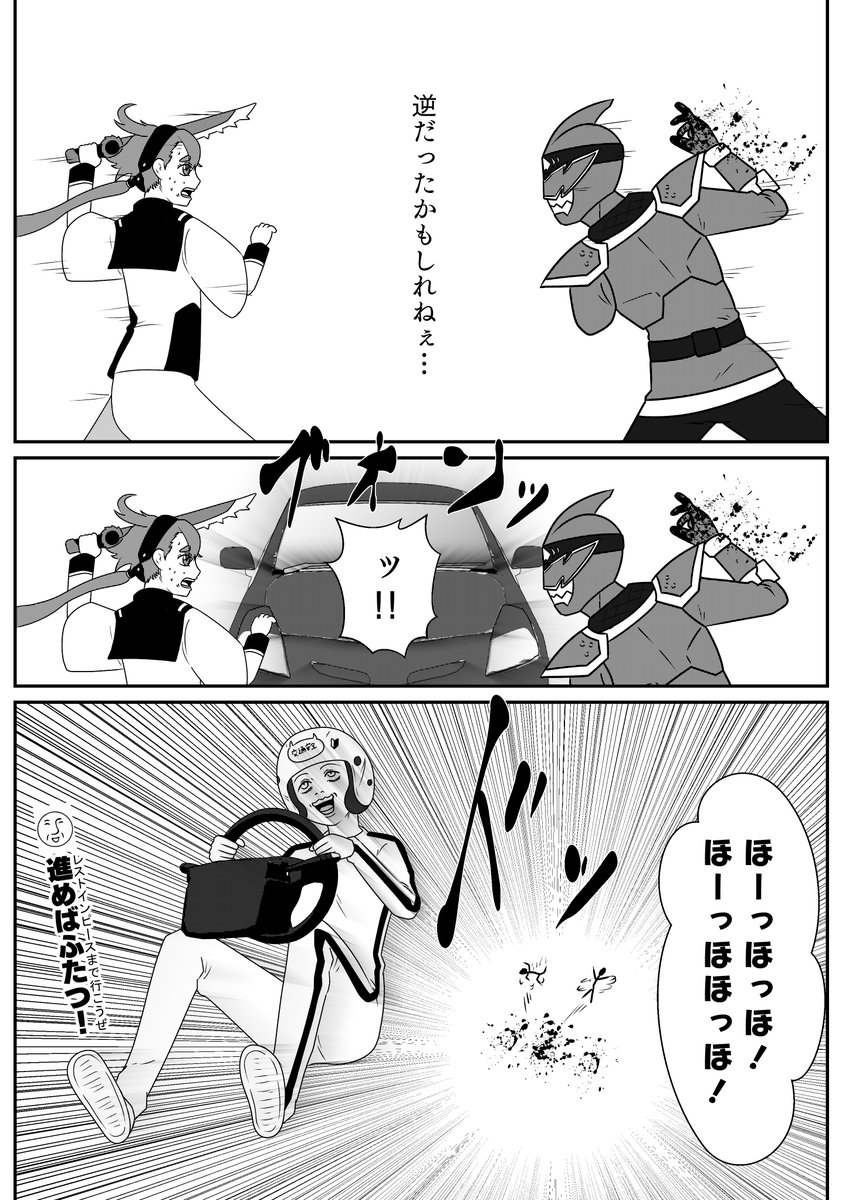 #3連休はフォロワーさんが増える  祭りだ祭りだァーッ