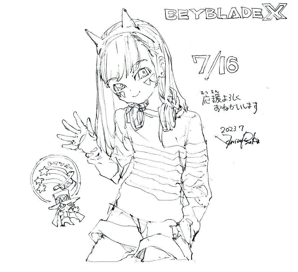 salsa-bbb-db-on-twitter-bbx-illustrator-posuka-demizu-said-that
