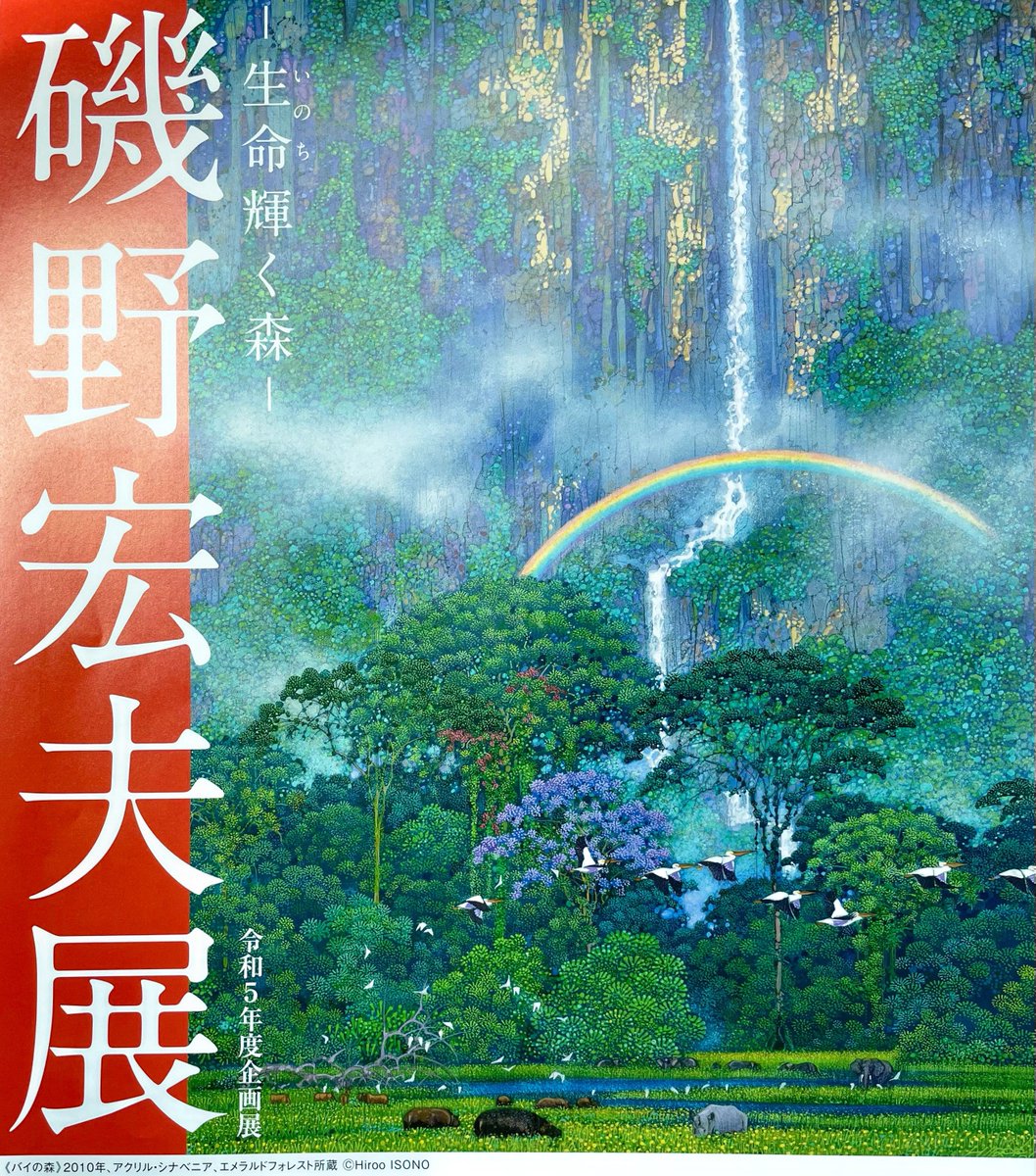 さぼてん(うばたま) on X: 