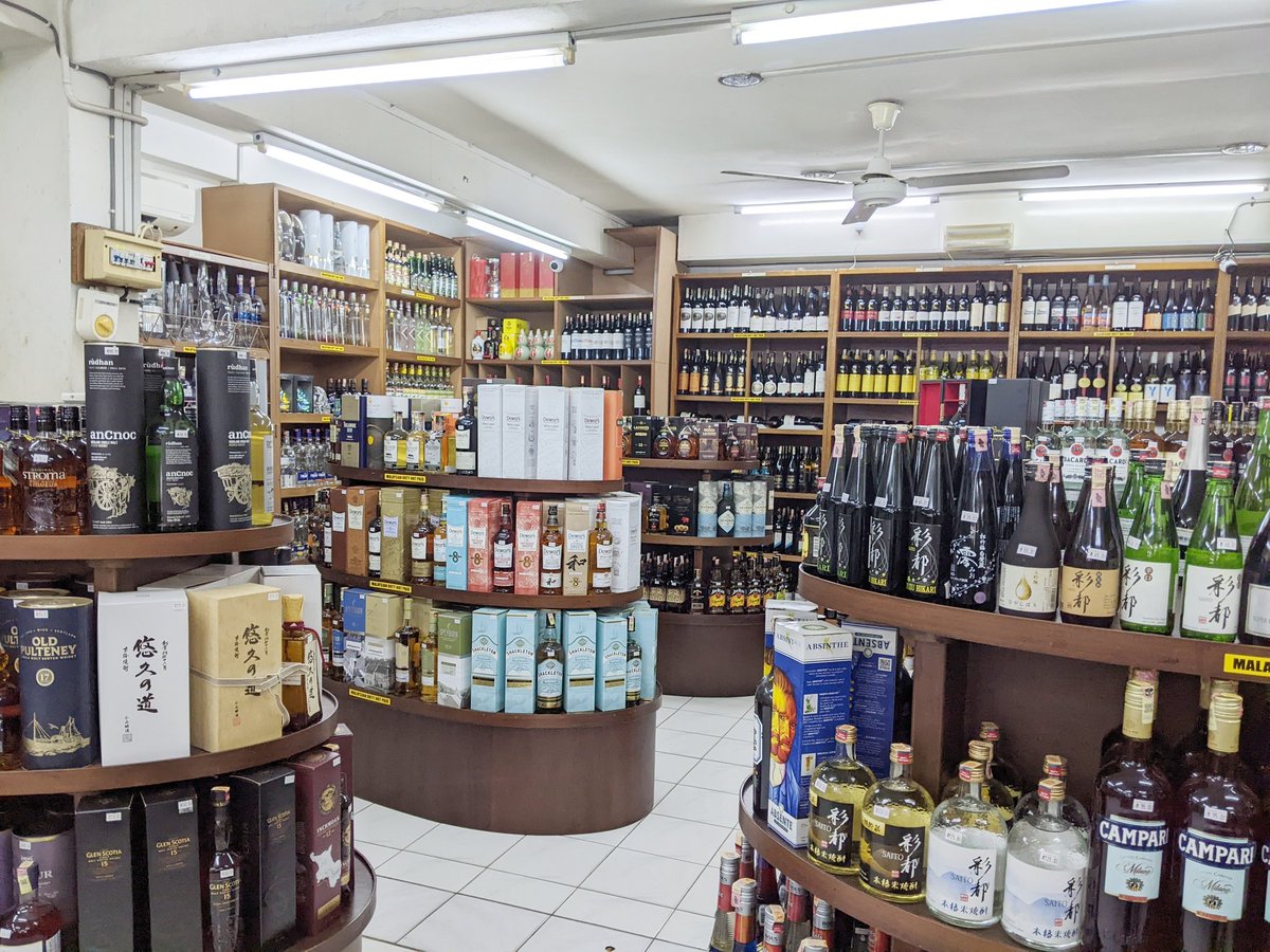 Lechka_ru's tweet photo. 禁酒の国ブルネイから歩いてマレーシアに行った。顔すら見ない雑な入国審査を経て、マレーシアに入ると、そこには大量のバーと酒屋とカラオケパブが。ブルネイ入国時に申告すれば一定量の酒の持ち込みは可能なので、ドリアン酒を持ち帰った https://t.co/G6zBMaJdE1