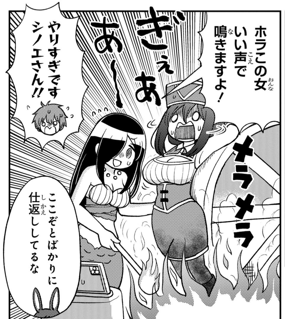 作中の暑そうな画像は結構ありました