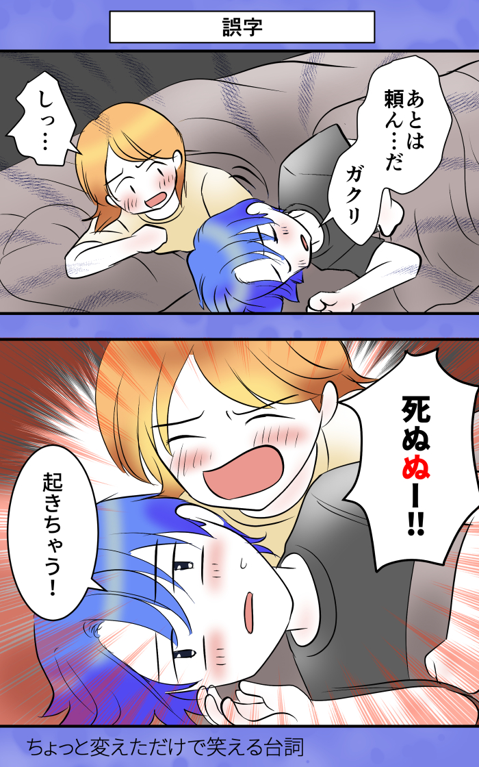 【ちょっとした遊び】 #エッセイ漫画