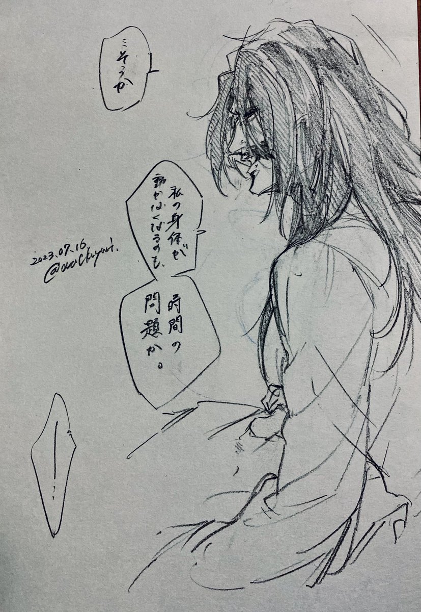 (一応)🌟パロ らくがきが止まんね～～～っ👁‍🗨 スペ～スで話してたやつ、一部だけ描いてみたけどクるものがある🤦‍♀️