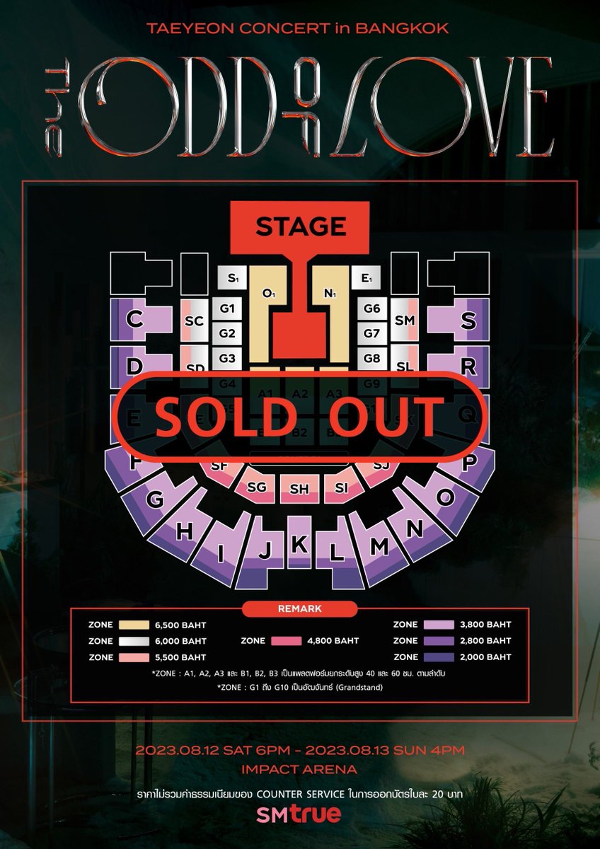 🔥 𝗦𝗢𝗟𝗗 𝗢𝗨𝗧 🔥 𝗧𝗔𝗘𝗬𝗘𝗢𝗡 𝗖𝗢𝗡𝗖𝗘𝗥𝗧 - 𝗧𝗵𝗲 𝗢𝗗𝗗 𝗢𝗳 𝗟𝗢𝗩𝗘 𝗶𝗻 𝗕𝗔𝗡𝗚𝗞𝗢𝗞
⠀⠀
SM True ขอเรียนแจ้งให้ทราบว่า บัตรการแสดง TAEYEON CONCERT - The ODD Of LOVE in BANGKOK ทั้ง 2 รอบการแสดง ได้จำหน่ายหมด (𝗦𝗢𝗟𝗗 𝗢𝗨𝗧) เรียบร้อยแล้ว 🥳💗
⠀⠀
🇹🇭🔥