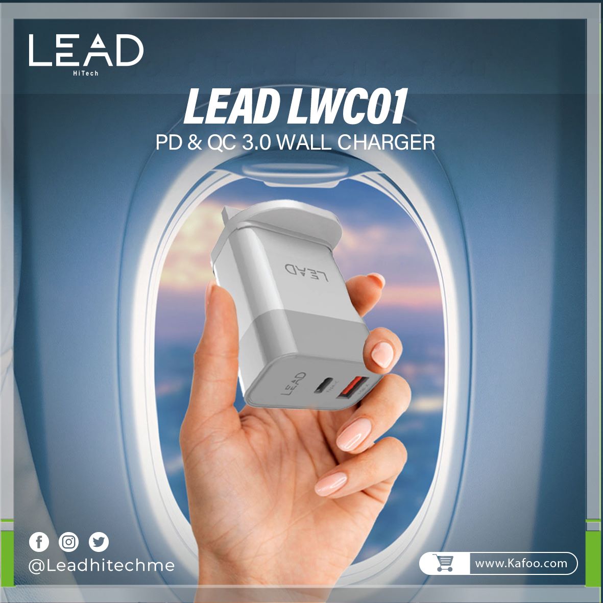 أكيد #مسافر في #الصيف ؟ 

ومحتاج تشحن جهازك بكل سرعة 
الفيش الجداري من #لييد يشحن من صفر الى 50% خلال نص ساعة 
أطلب الان من #كفو 
kafoo.com/ar/LWC01/p6862…