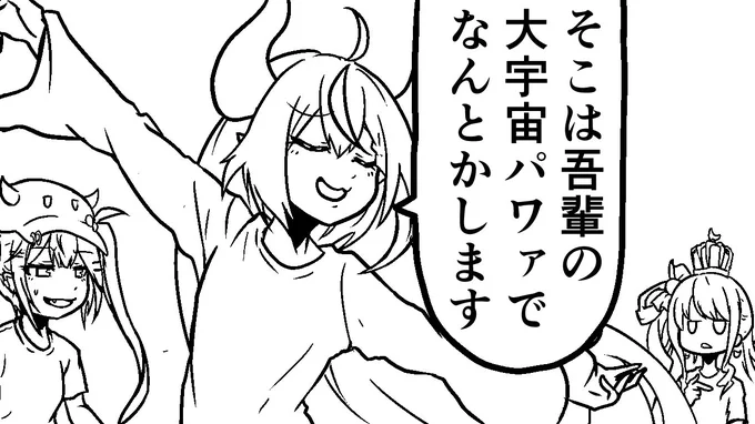 今から色塗りってマジ?(眩暈