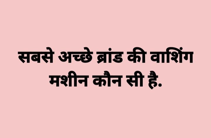 बहुत ही सरल सवाल का
सरल जवाब क्या है???